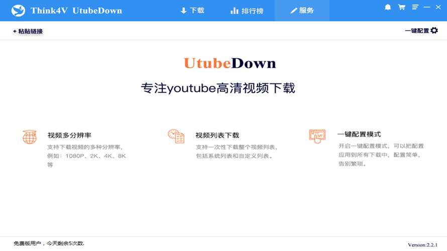 如何下载YouTube视频的字幕?, MatrixInfo
