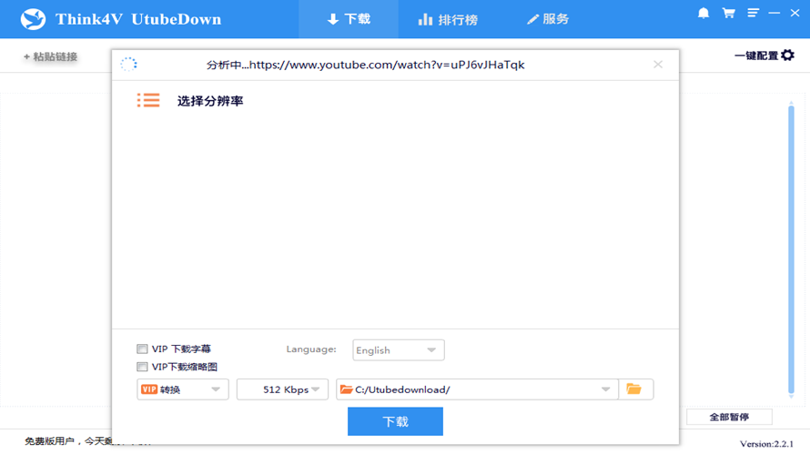 如何下载YouTube视频的字幕?, MatrixInfo