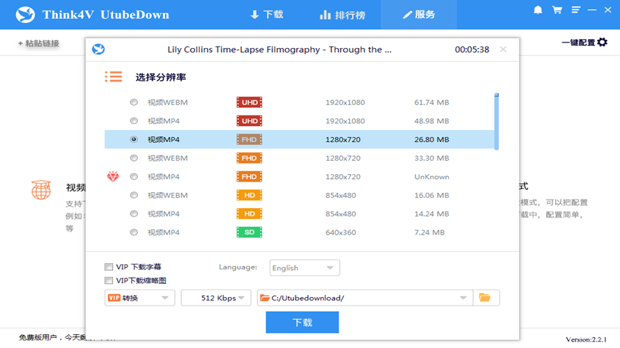 如何下载YouTube视频的字幕?, MatrixInfo