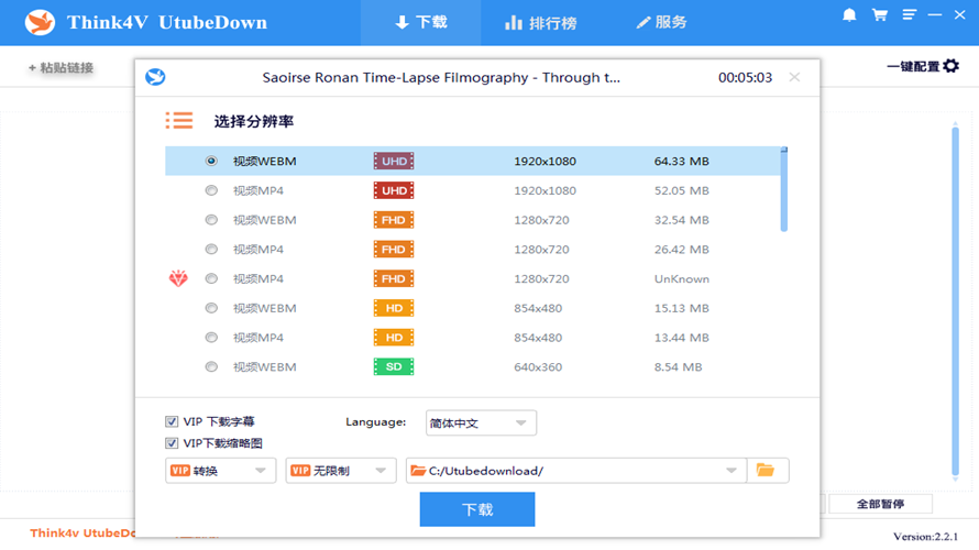 如何下载YouTube视频的字幕?, MatrixInfo