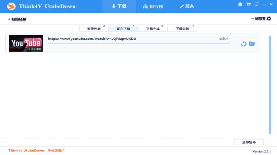 如何下载YouTube视频的字幕?, MatrixInfo