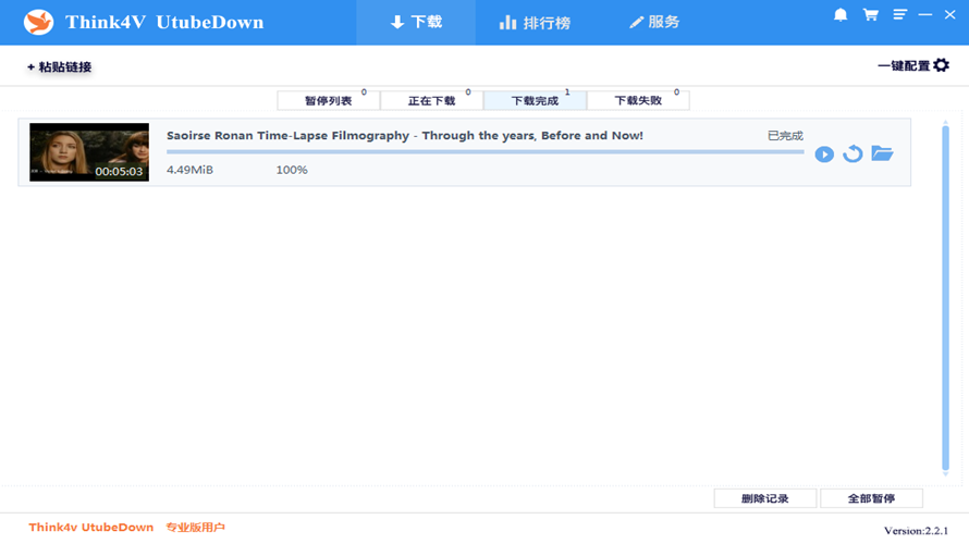 如何下载YouTube视频的字幕?, MatrixInfo