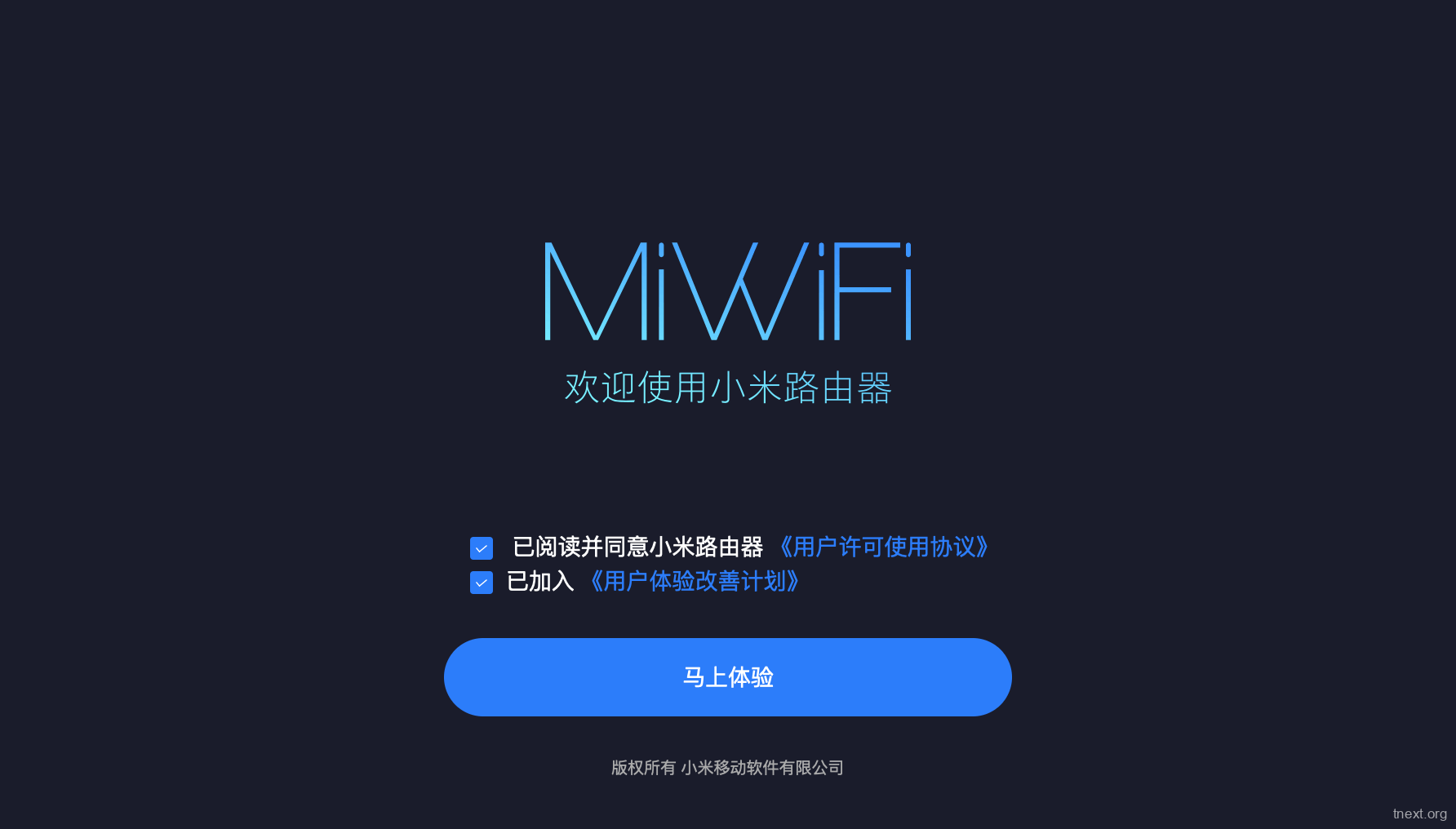 小米AIoT AX3600/AX6000 WiFi 6有线中继模式(AP模式)设置方法详解, MatrixInfo