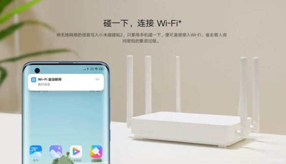 非小米系手机如何解决米家碰碰贴2的WiFi自动联网问题