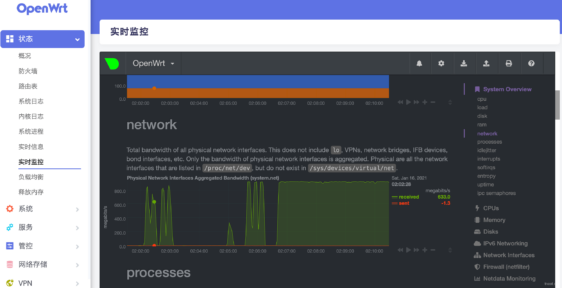 软路由Openwrt安装iperf3工具测试网络吞吐量带宽