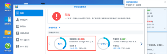 终于,NAS的一个存储盘被小米云台版摄像头弄挂了