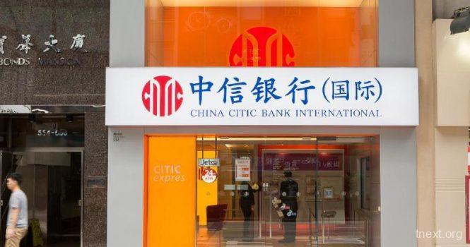 香港中信银行国际开户|Matrixinfo|Matrixinfo.ORG|Make and share your ideas