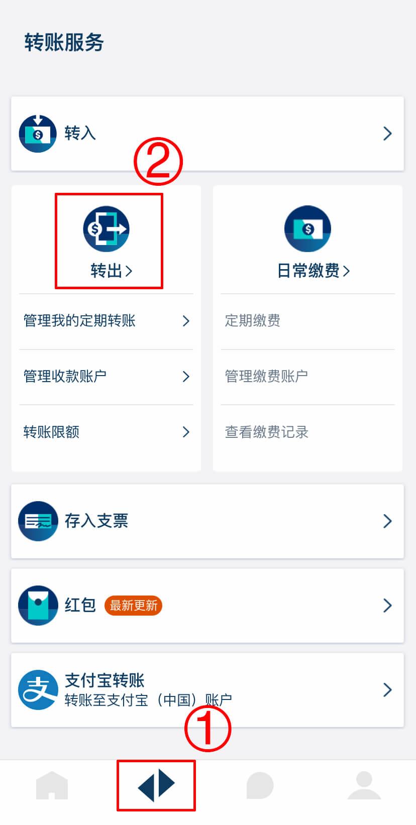 美股/港股之Velo银行入金老虎证券操作流程, MatrixInfo