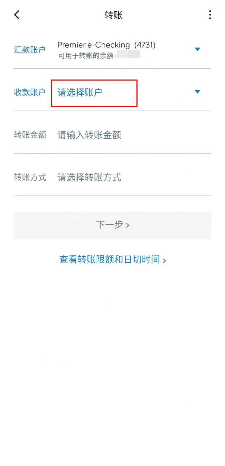 美股/港股之Velo银行入金老虎证券操作流程, MatrixInfo