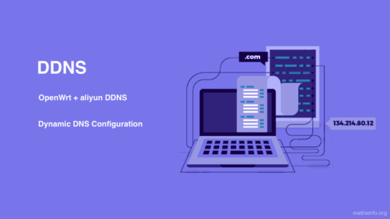 内网穿透OpenWrt +阿里云动态域名解析(ddns)设置教程