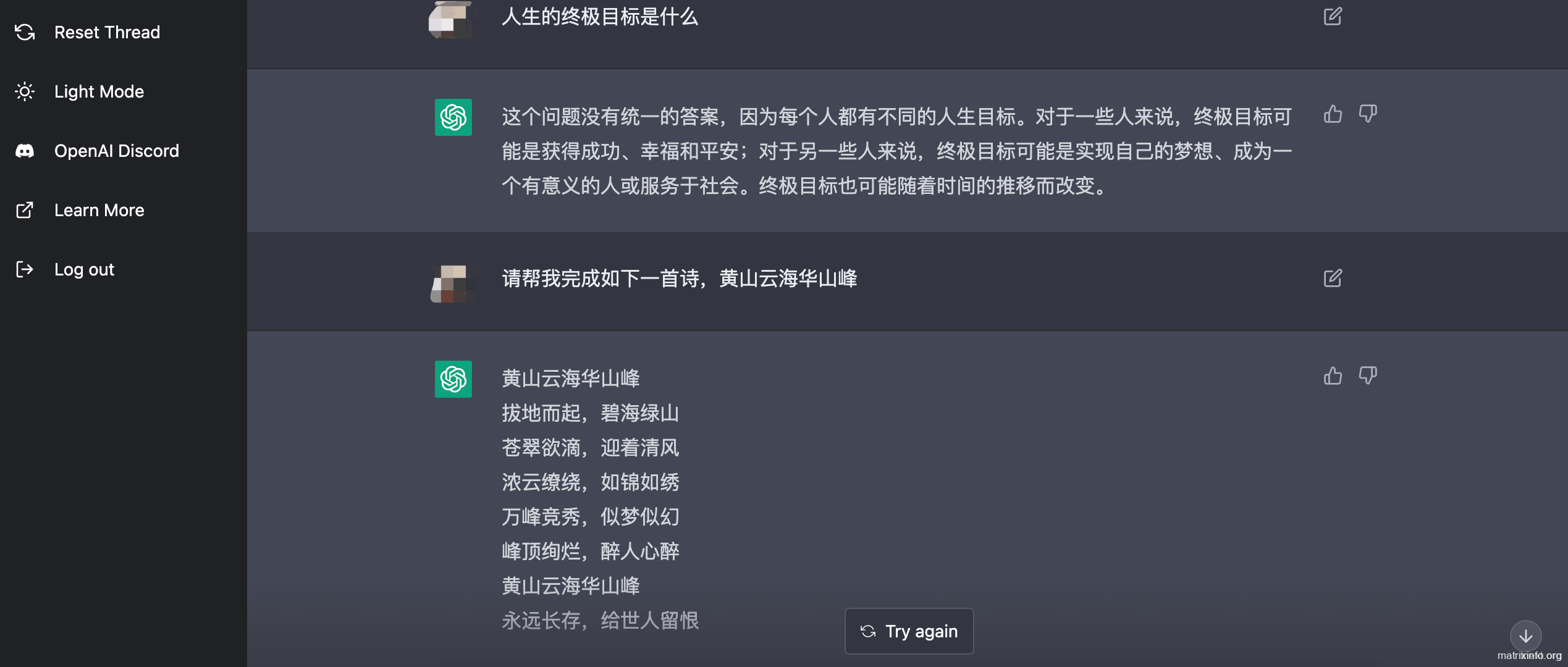 OpenAI注册chatGPT初探指南,在座的各位都是XX,估计可以考虑下岗了, MatrixInfo