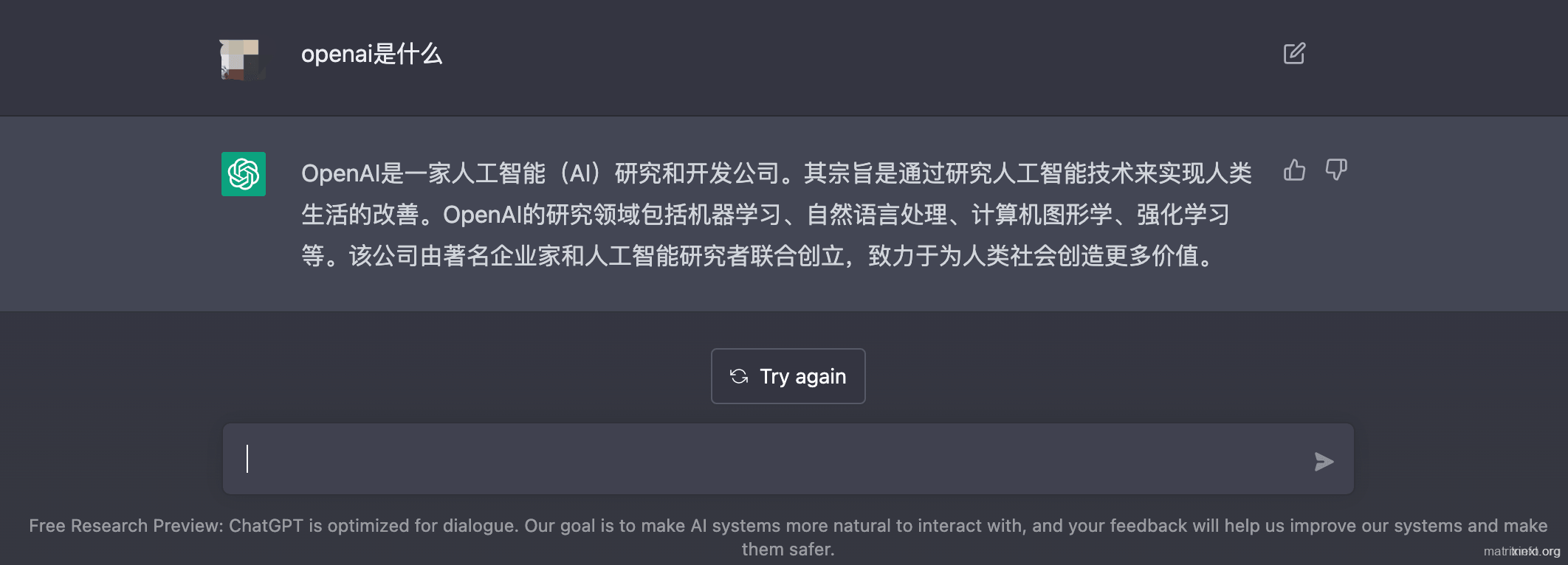 OpenAI注册chatGPT初探指南,在座的各位都是XX,估计可以考虑下岗了, MatrixInfo